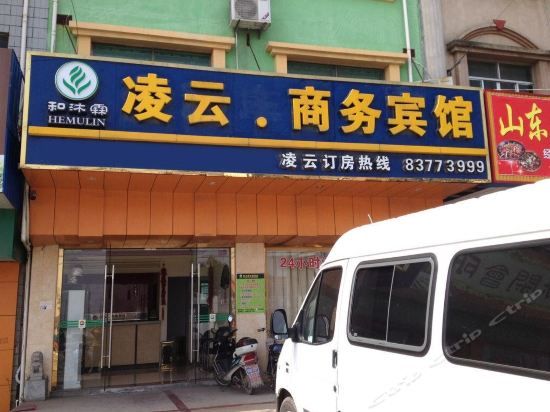 Hemusen Chain Hotel Qidong Lvsilingyun — hotel in Huilong