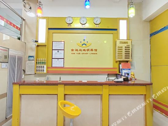 Jinyunda Hotel - carbon neutral hotel in Foshan