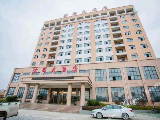 Baoyu Hotel - last minute hotel in Unknown City