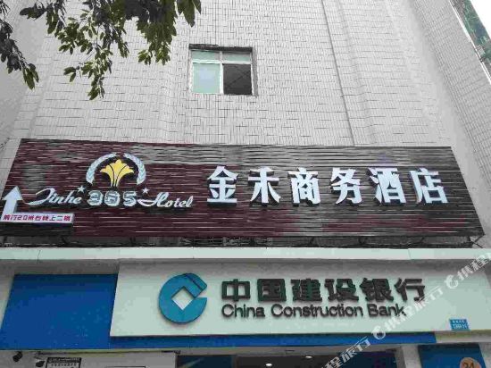 Jinhe Hotel - last minute hotel in Chongqing