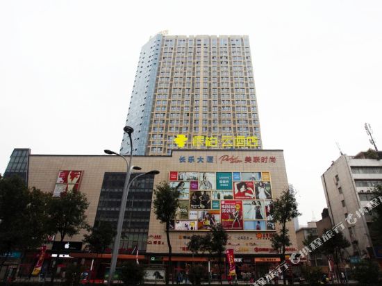 Pebble Motel - carbon neutral hotel in Xi'an