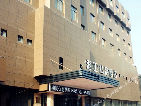 Haigong Hotel - carbon neutral hotel in Ningbo