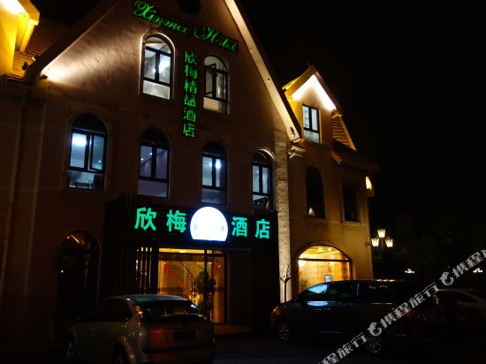 Xinmei Hotel - last minute hotel in Taizhou