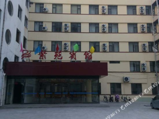 Ziyuan Hotel — hotel in Longquan