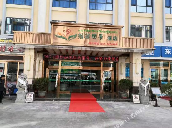 Accord Regency Hotel in Lhasa, People's Republic of China