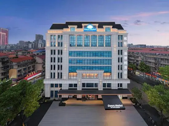 Days Hotel - last minute hotel in Changsha