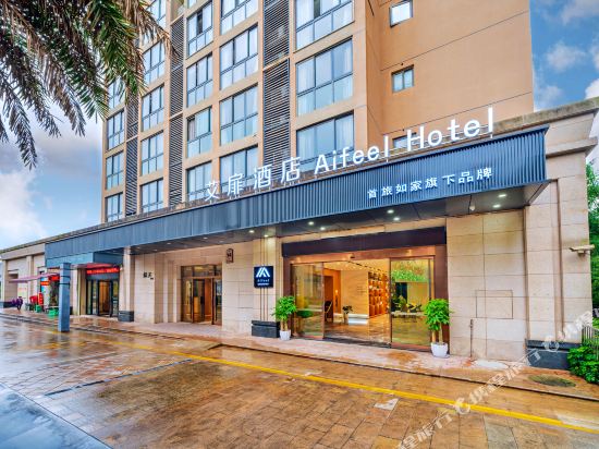 Ai Fei Hotel - last minute hotel in Chongqing
