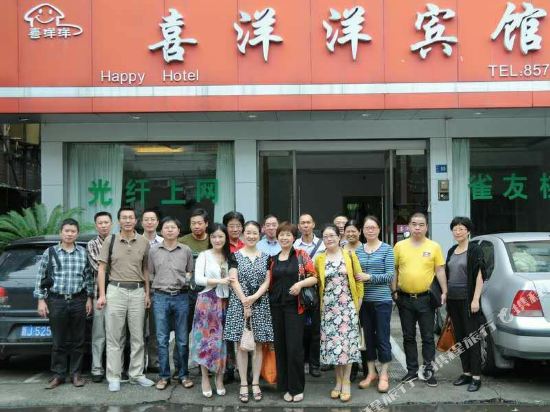 Xiyangyang Hotel — hotel in Linhai