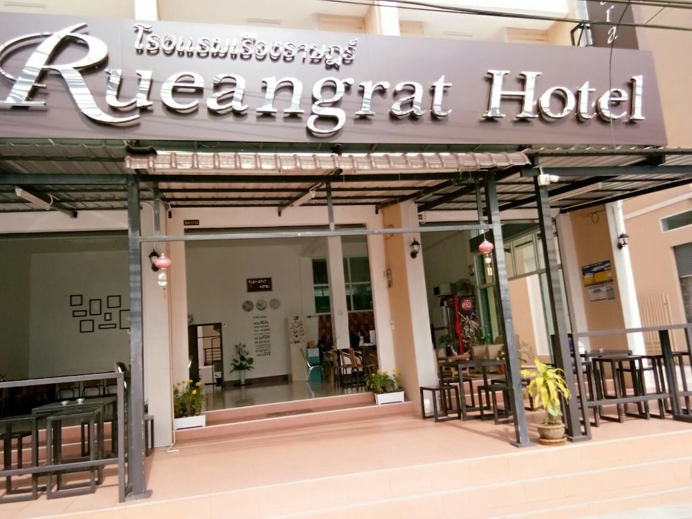 Rueangrat Hotel in Ranong, Thailand