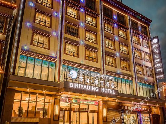 Biriyading Hotel in Ganzi, People's Republic of China