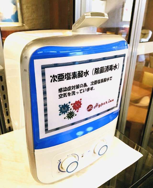 Hyper Inn Mayup Tokushima in Tokushima, Japan