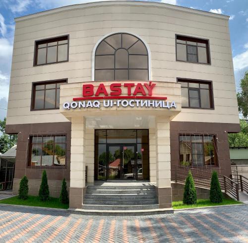 Bastau Hotel — Almaty — photo 2