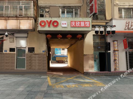 Harbin qingxin hotel - last minute hotel in Harbin