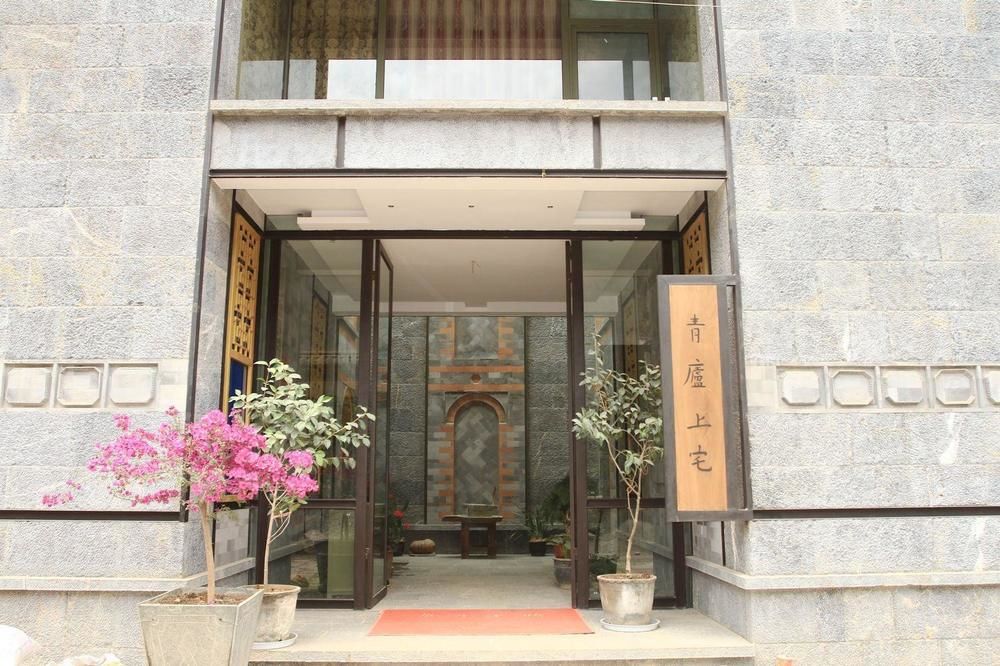 Qinglu Shangzhai Inn - carbon neutral hotel in Dali