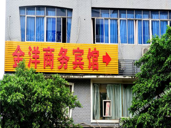 Jinyang Hotel in Chongqing, People's Republic of China