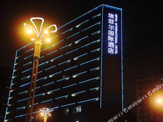 Eiffel International Hotel — 4-Star Luxury Hotel in Chengdu, People's Republic of China