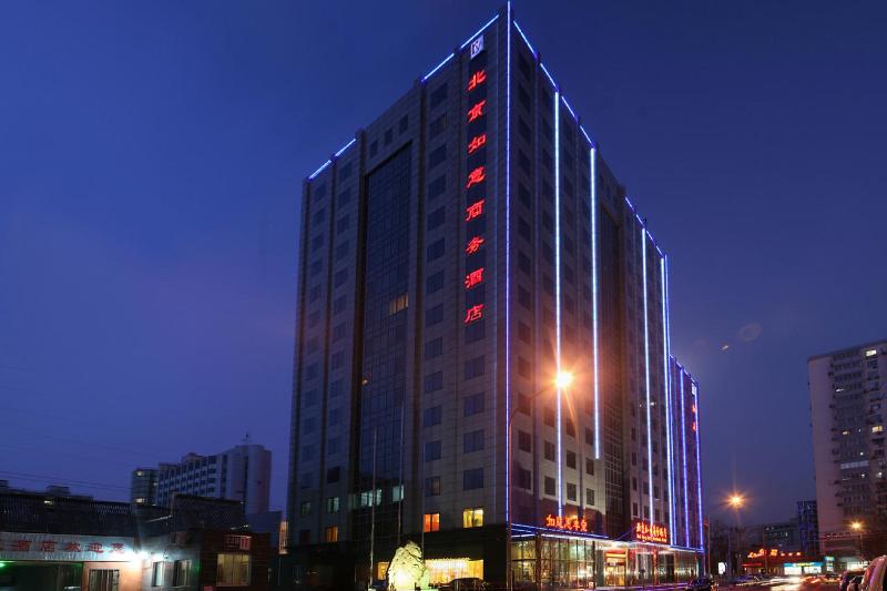 Ruyi Business Hotel — 4-Star Luxury Hotel in Beijing, People's Republic of China