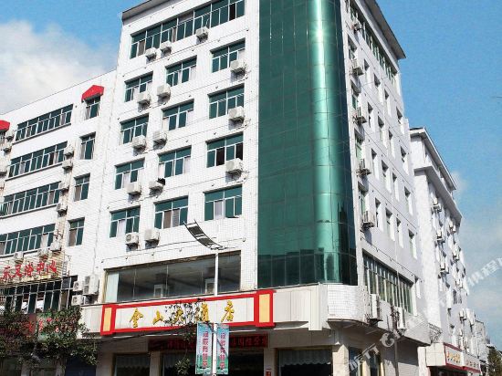 Jinshan Hotel — hotel in Xixiang