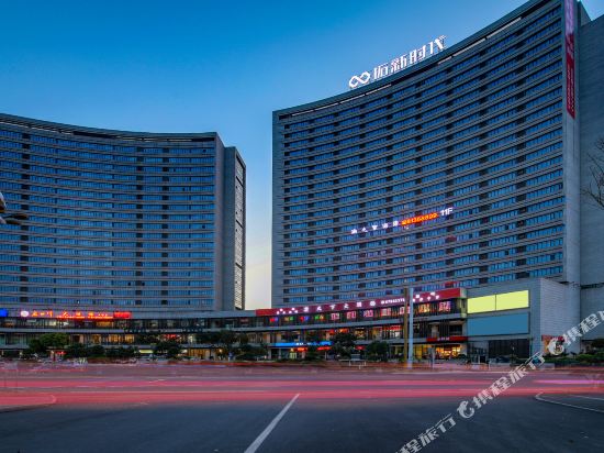 Yuzhijia Hotel - last minute hotel in Chongqing