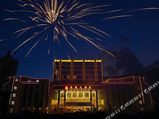 Yongqian Hotel — hotel in Dedang