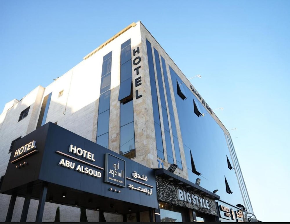 Abu Al Soud Hotel — Amman — photo 2