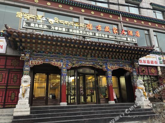 Xiahe Nobu Collector Hotel in Labuleng, People's Republic of China