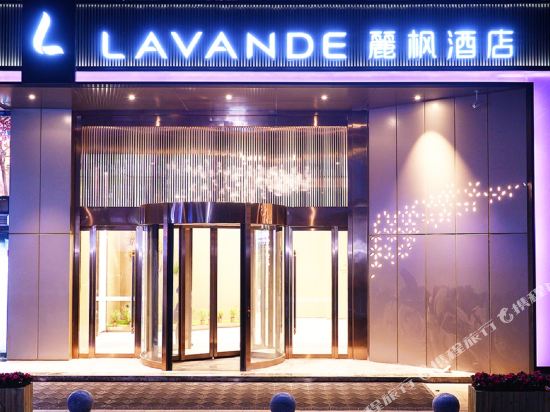 Lavande Hotel — 4-Star Luxury Hotel in Chengdu, People's Republic of China