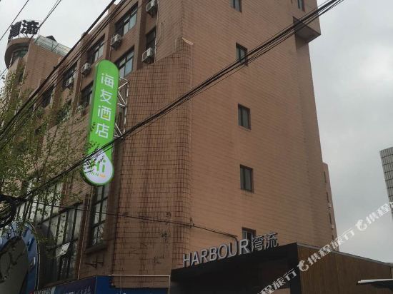 Hi Inn - last minute hotel in Shanghai
