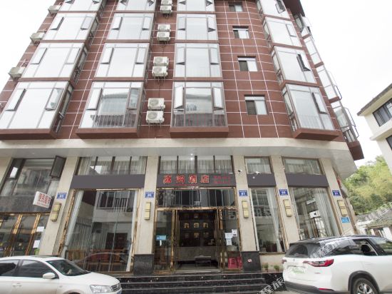 Dayi Jiahong Hotel - last minute hotel in Chengdu