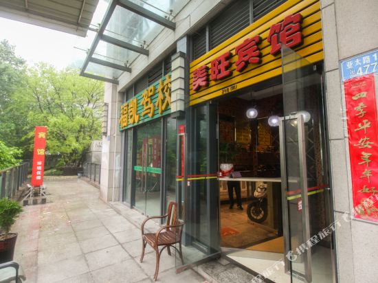 Meiwang Hotel - last minute hotel in Chongqing