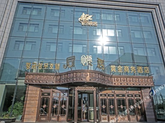 Tongyueju Gold Business Hotel in Dunhua, People's Republic of China