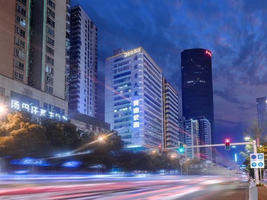 Bo Yi Time Hotel - last minute hotel in Changsha