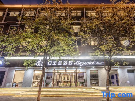 Magnotel — Cangzhou