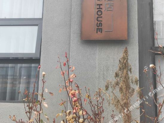 Yizhe Hotel - last minute hotel in Lhasa