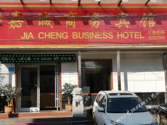 Jiachengjr - carbon neutral hotel in Jining