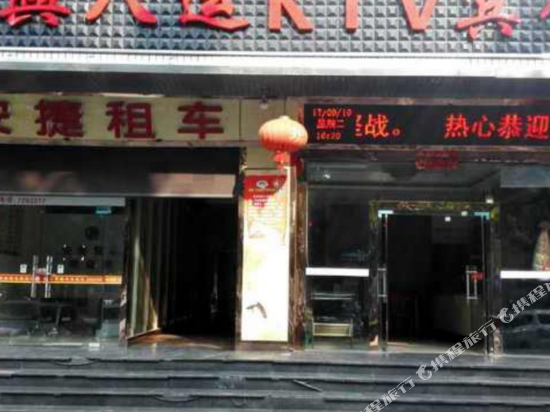 Xingbayun Hotel - last minute hotel in Changde