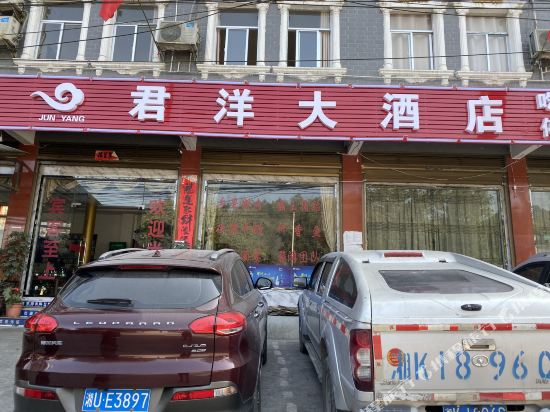 Phoenix junyang hotel - carbon neutral hotel in Fenghuang