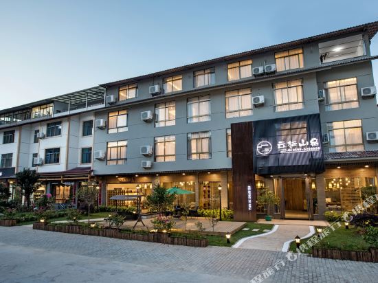 Yunqi Shansu in Wuyishan, People's Republic of China