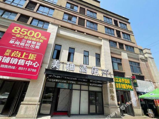 Meetyou Hotel - last minute hotel in Zhenjiang