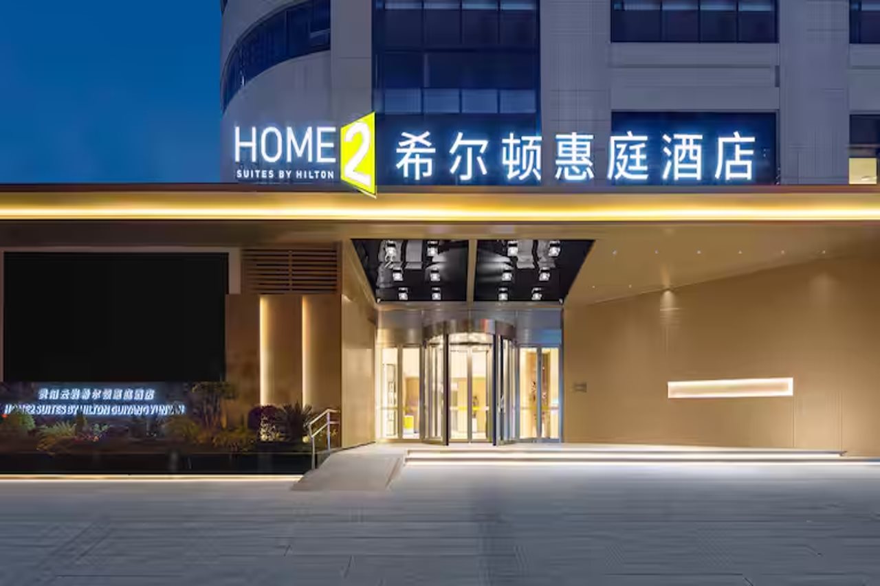 Home2 Suites by Hilton Guiyang Yunyan in Guiyang, People's Republic of China