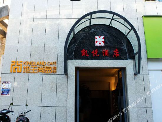 Kaiyue Hotel - last minute hotel in Chongqing