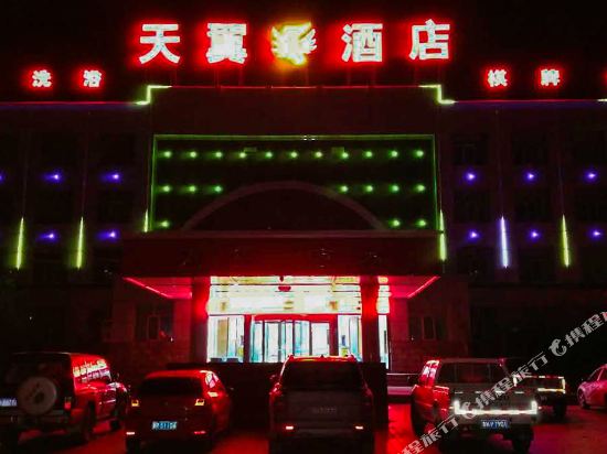Tianyi Hotel — hotel in Qagan Us