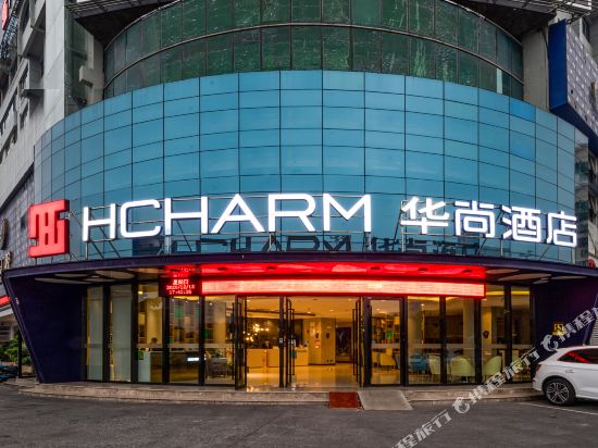 Romays Hotel - last minute hotel in Nanning