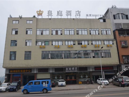 HuangTing Hotel - last minute hotel in Fushun