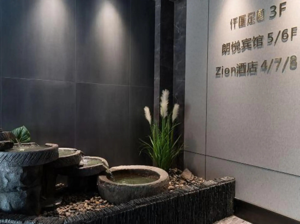 Zion Hotel - carbon neutral hotel in Jiaxing