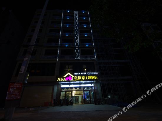 Danzhou nicehome hotel in Nada, People's Republic of China