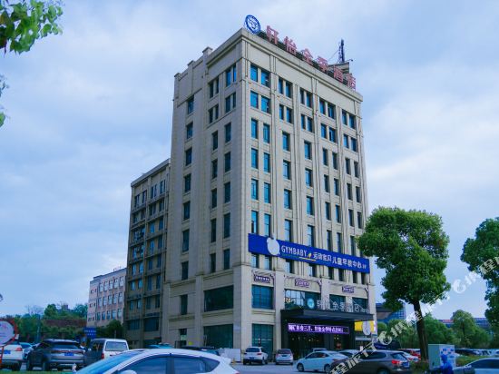Xuanyi Quanji Hotel in Wusong, People's Republic of China