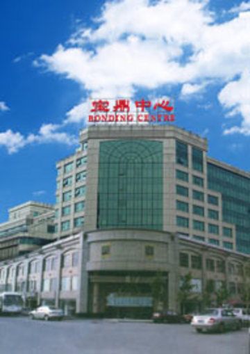Bao Ding - carbon neutral hotel in Beijing
