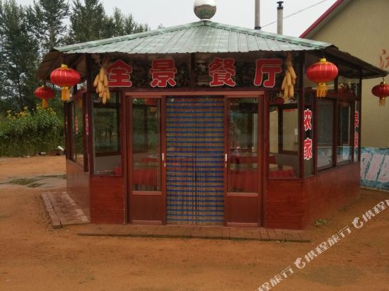 Tianyuan Mufeng Farm Stay — hotel in Kuandian