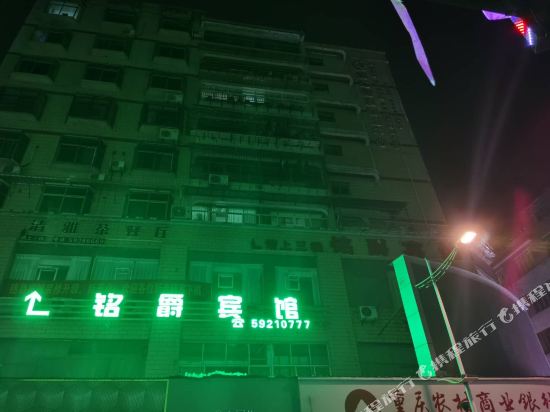 Mingjue Hotel - carbon neutral hotel in Chongqing